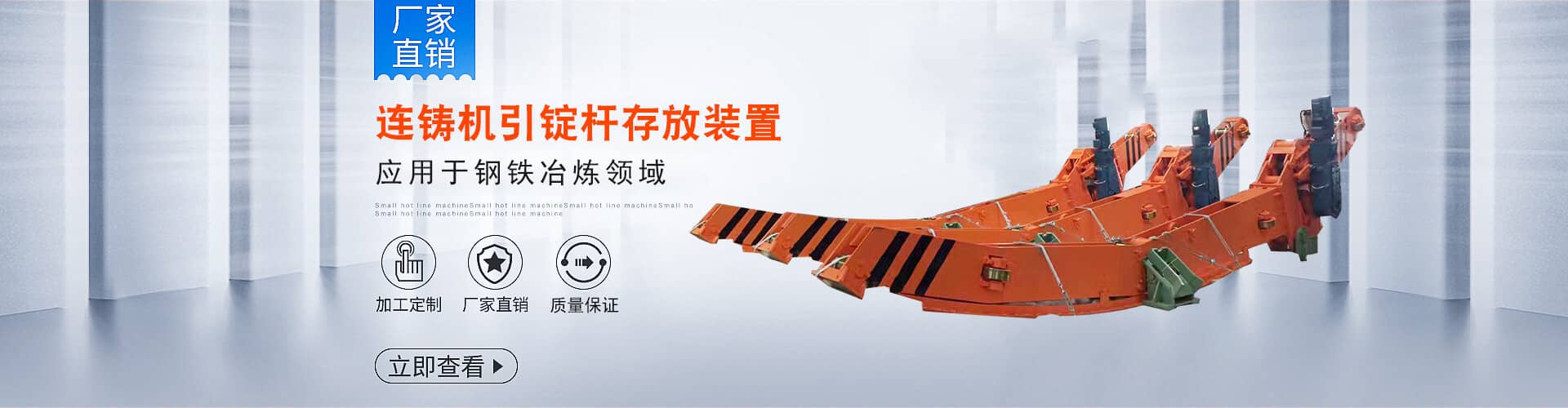 第三張輪播圖
